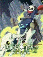 日本人文纪实节目手作三十年高清封面